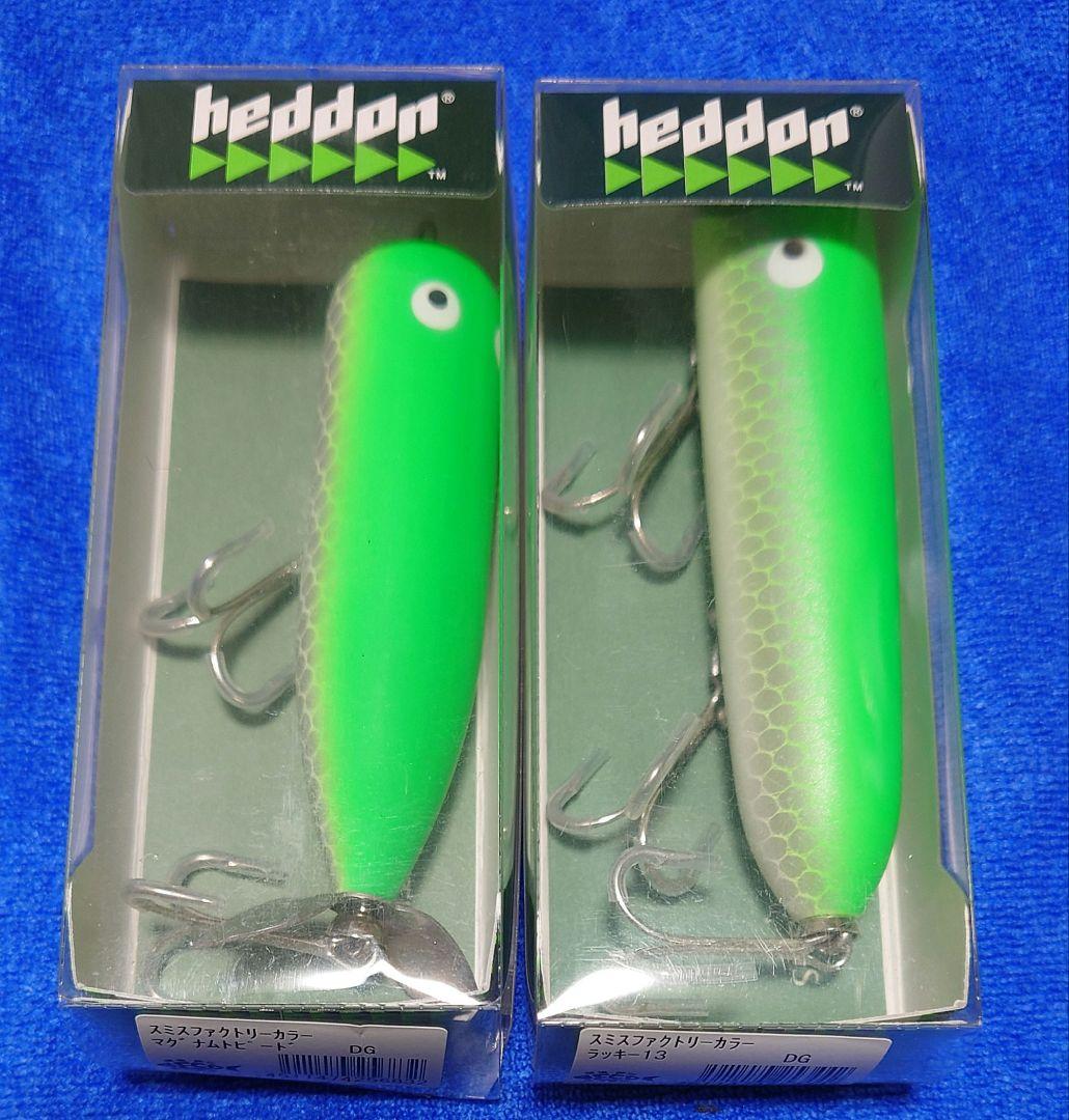 ヘドン　マグナムトーピード　ラッキー13