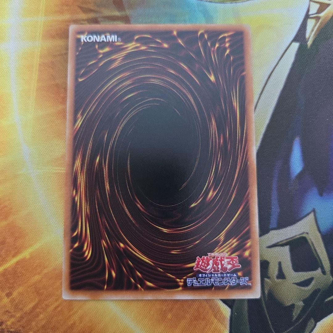 青眼の白龍　ブルーアイズホワイトドラゴン　プリズマ　スタンプエディション