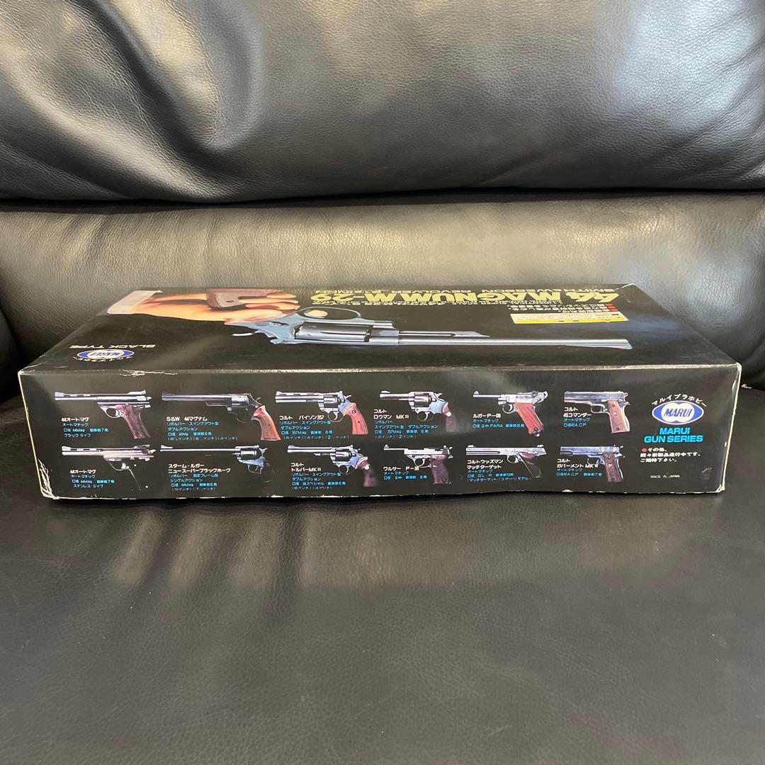 東京マルイ　造るモデルガン　S&W M29 44マグナム