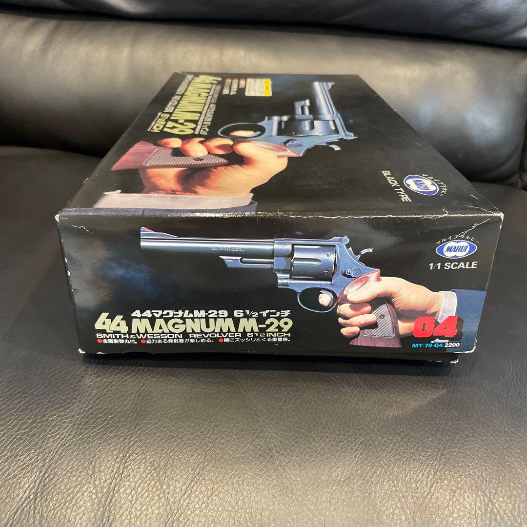東京マルイ　造るモデルガン　S&W M29 44マグナム