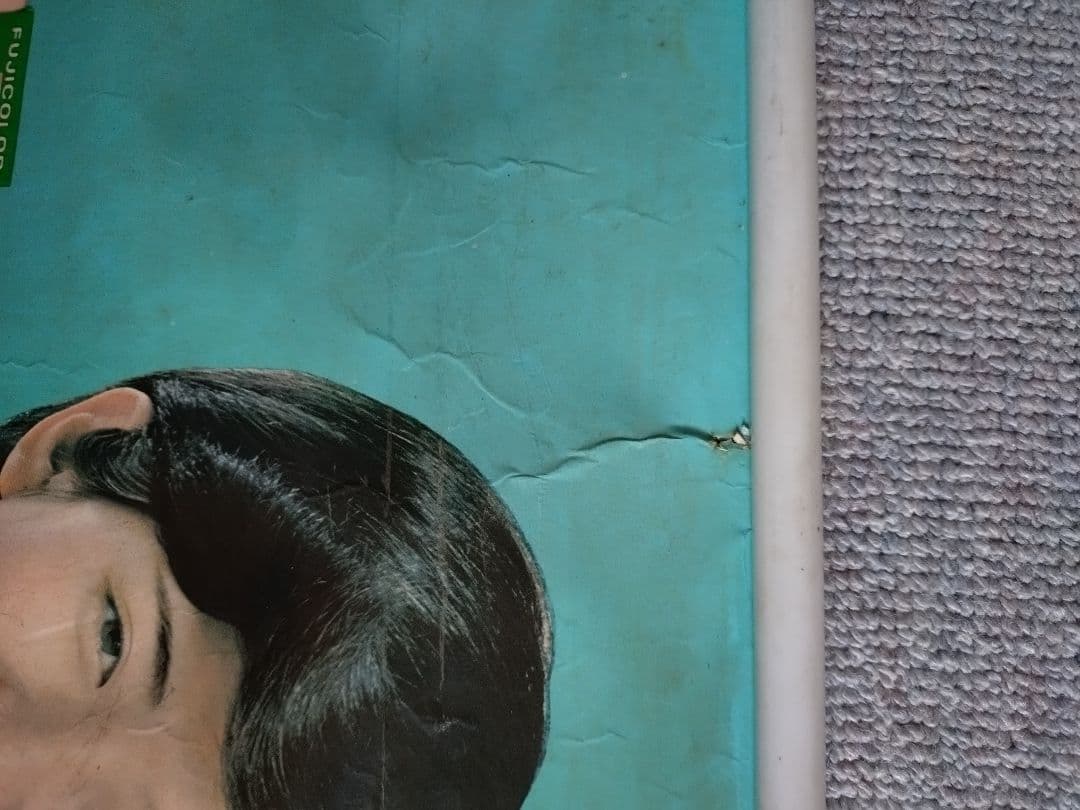 山口百恵　フジカラーポスター　タペストリー