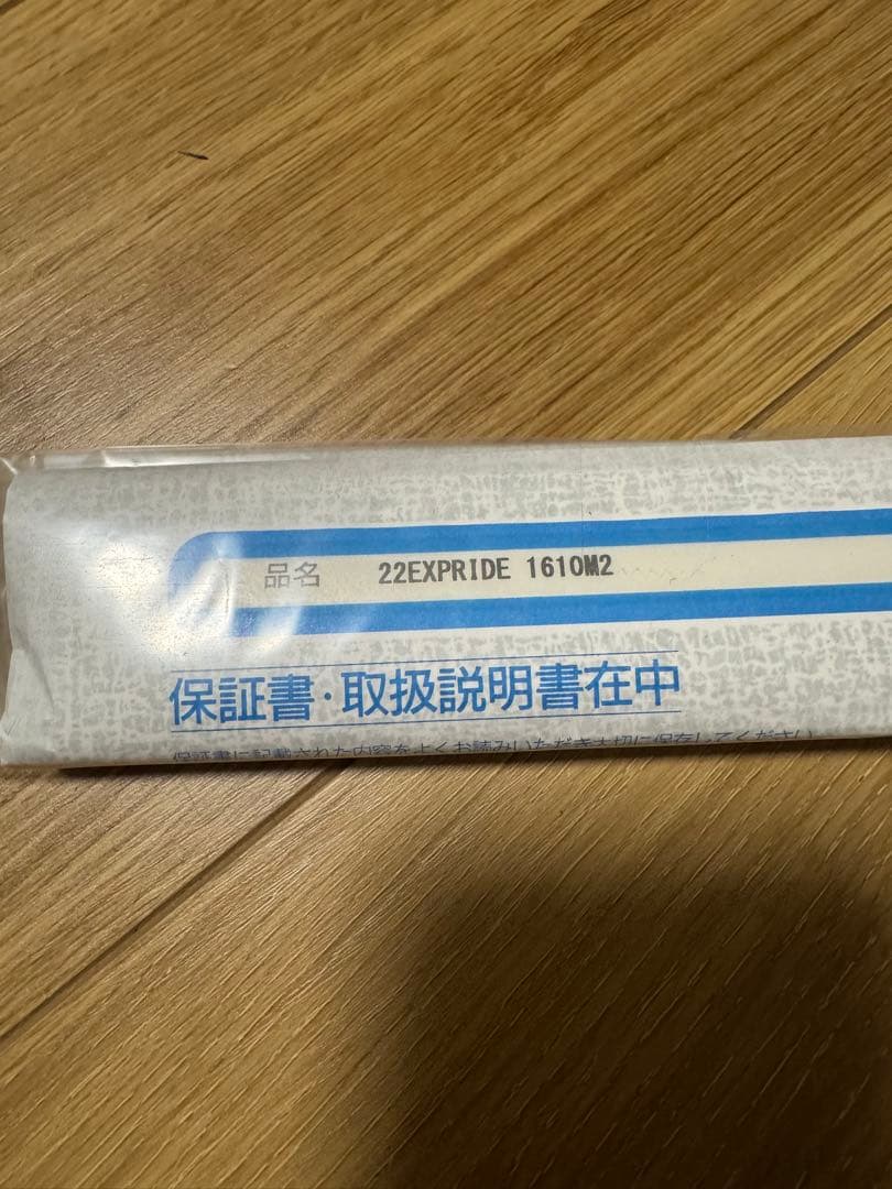 SHIMANO EXPRIDE 22エクスプライド　1610M-2 美品バス釣り