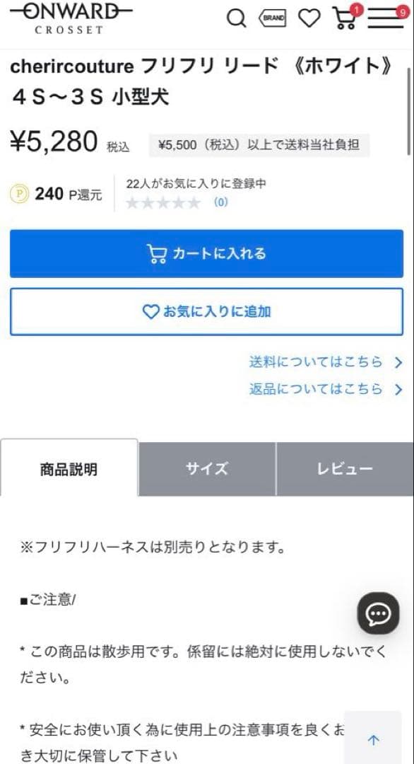 極美品♡フリフリハーネス、フリフリリード