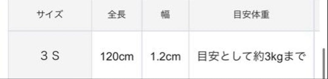 極美品♡フリフリハーネス、フリフリリード