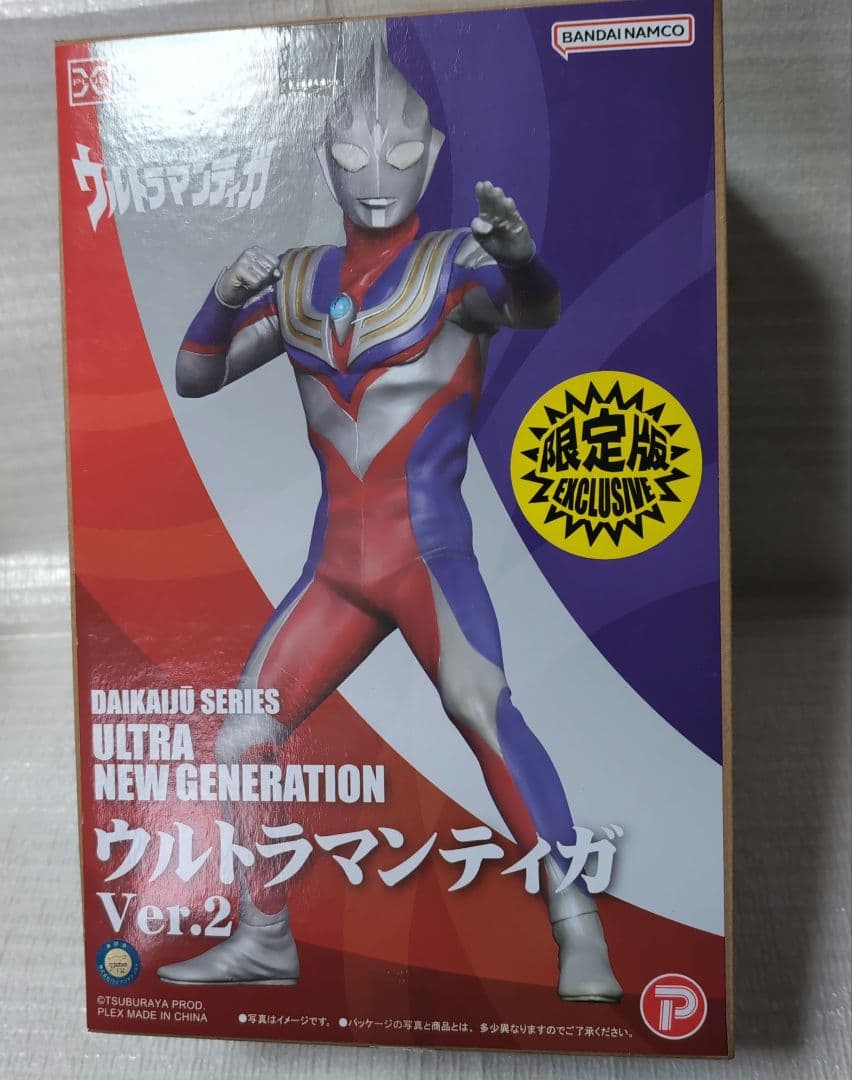 ウルトラマンティガ。Ver2．