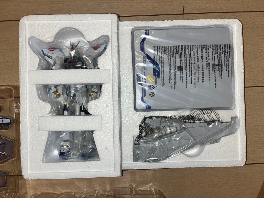 LBUILD ストライクフリーダムガンダム