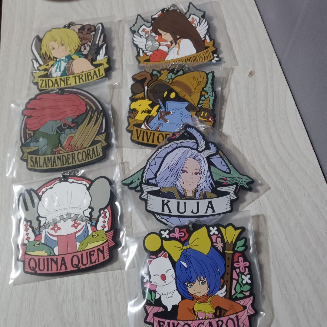 FF9 25周年記念くじ ラストワン B賞 C賞 D賞 E賞 F賞(一部)セット