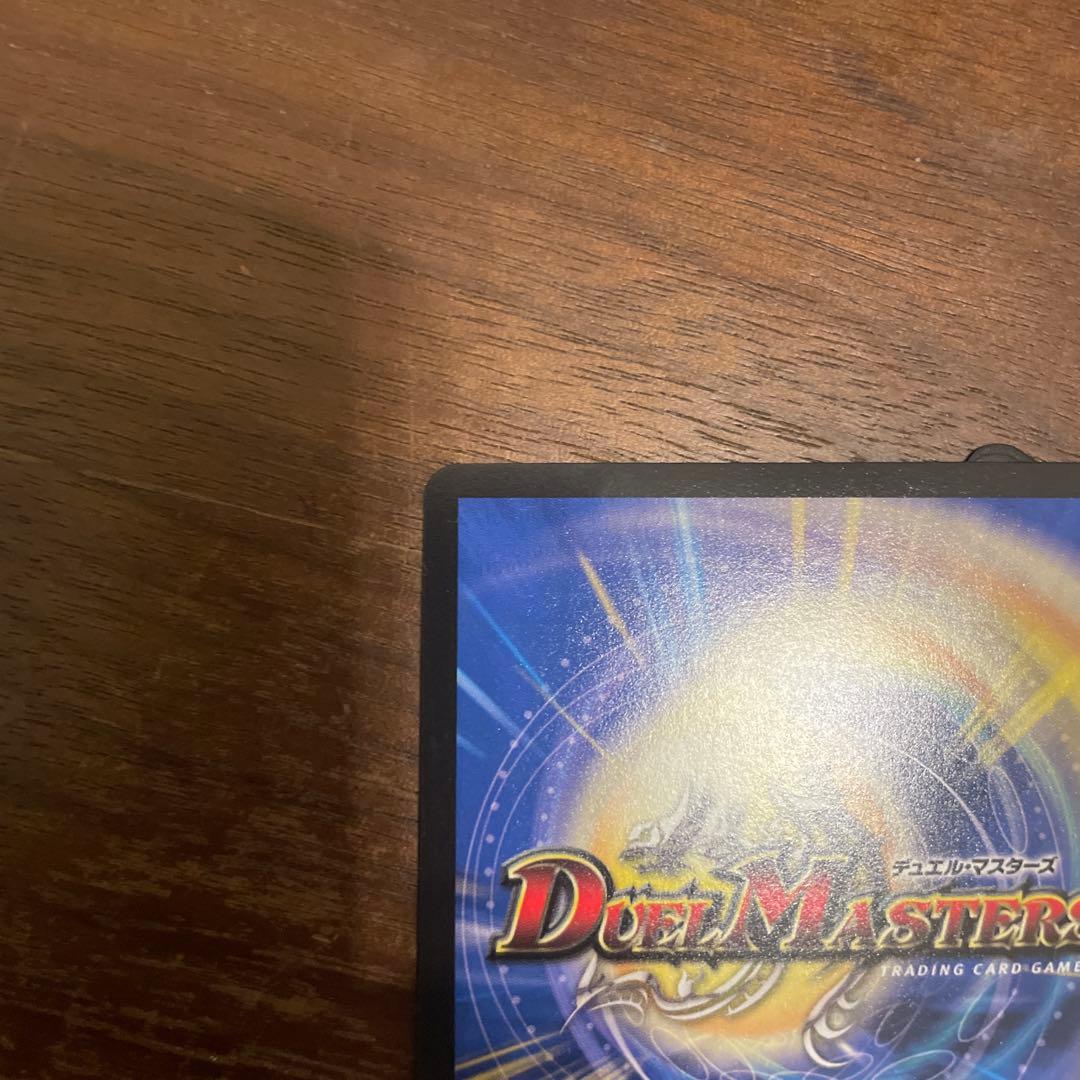 デュエマ　禁断竜王volval8 vol-val8 ボルバル8 金トレジャー