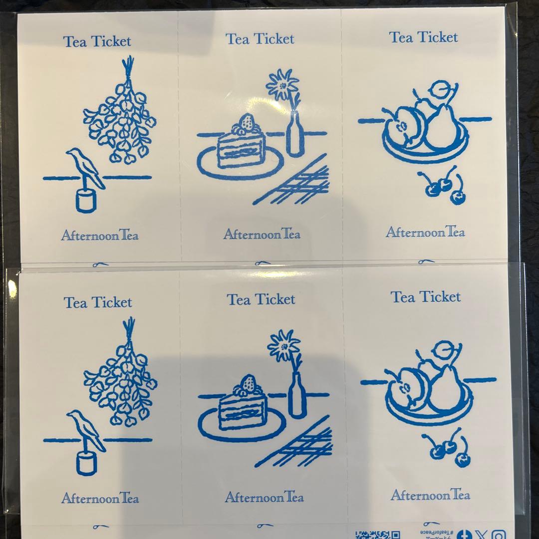 2026 ニューイヤーズバッグ Afternoon Tea TEAROOM