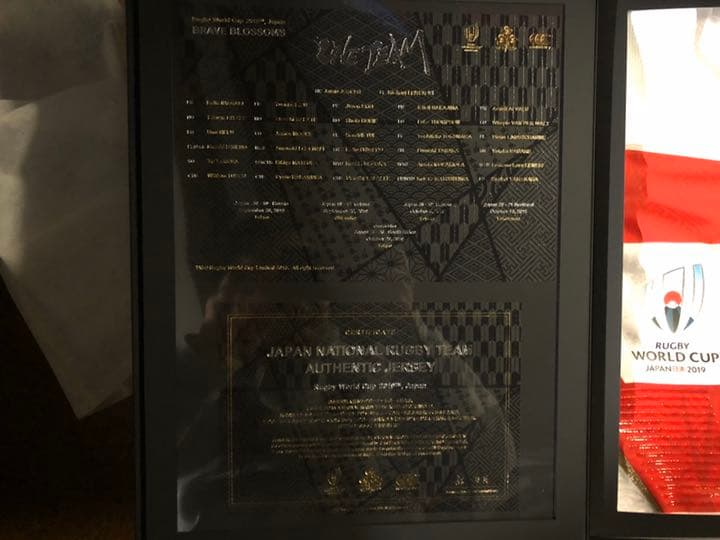 【1,000枚限定】ラグビー日本代表ワールドカップ オーセンティックユニホーム