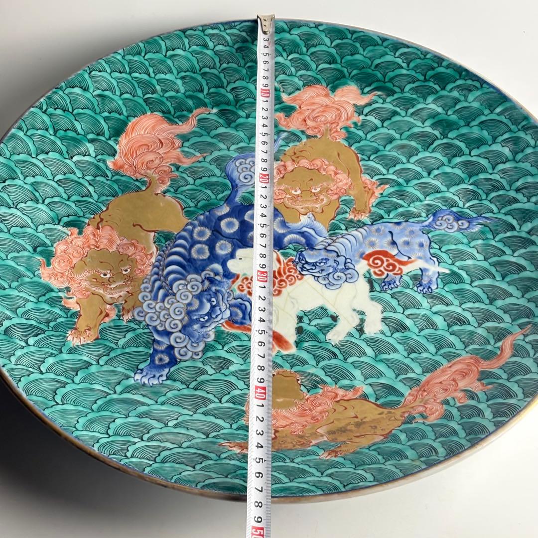 古美術 時代 丸皿 獅子図 色絵 金彩 骨董 飾皿 大皿 飾り皿