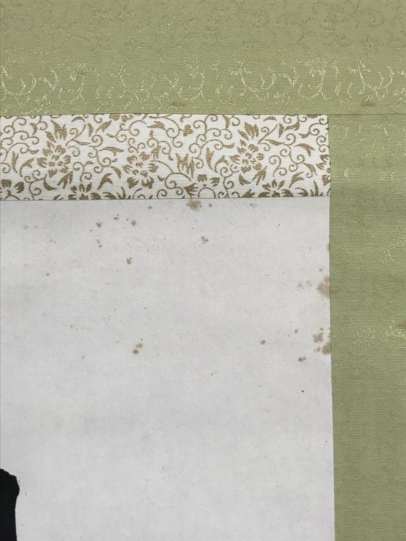 【真作】高浜虚子/俳句/掛軸/名家伝来/AC-799