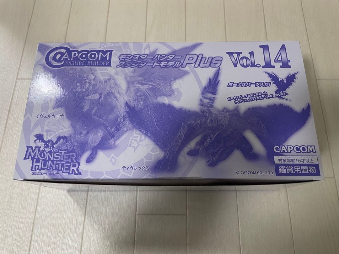 モンスターハンタースタンダードモデルPlus Vol.14