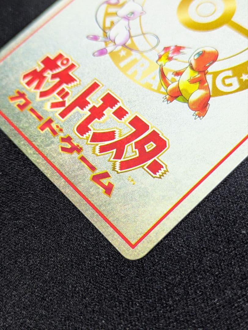 【状態：B（良品）秘密工場　拡張シート　旧裏【商品連番：1193】