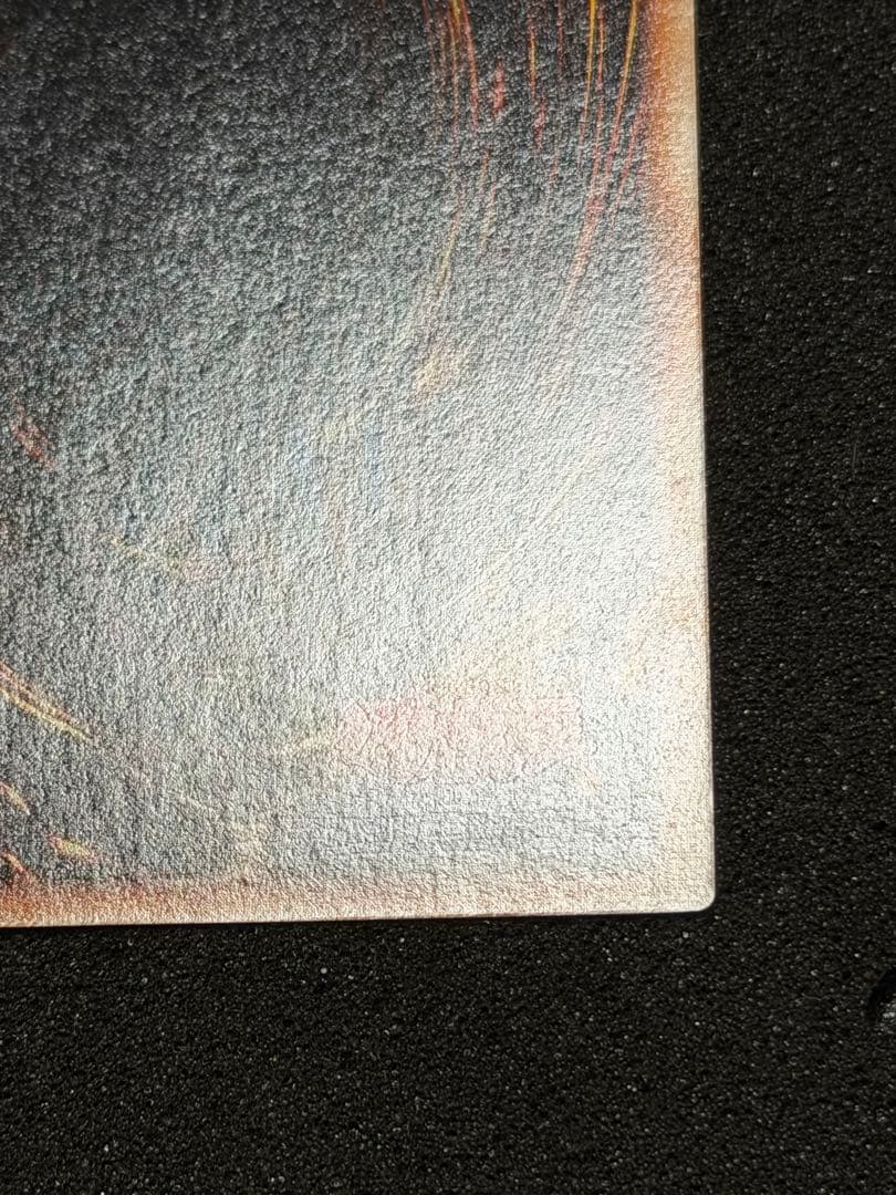 だ*ん様 【超極美品】遊戯王　光の護封剣　初期　ウルトラ