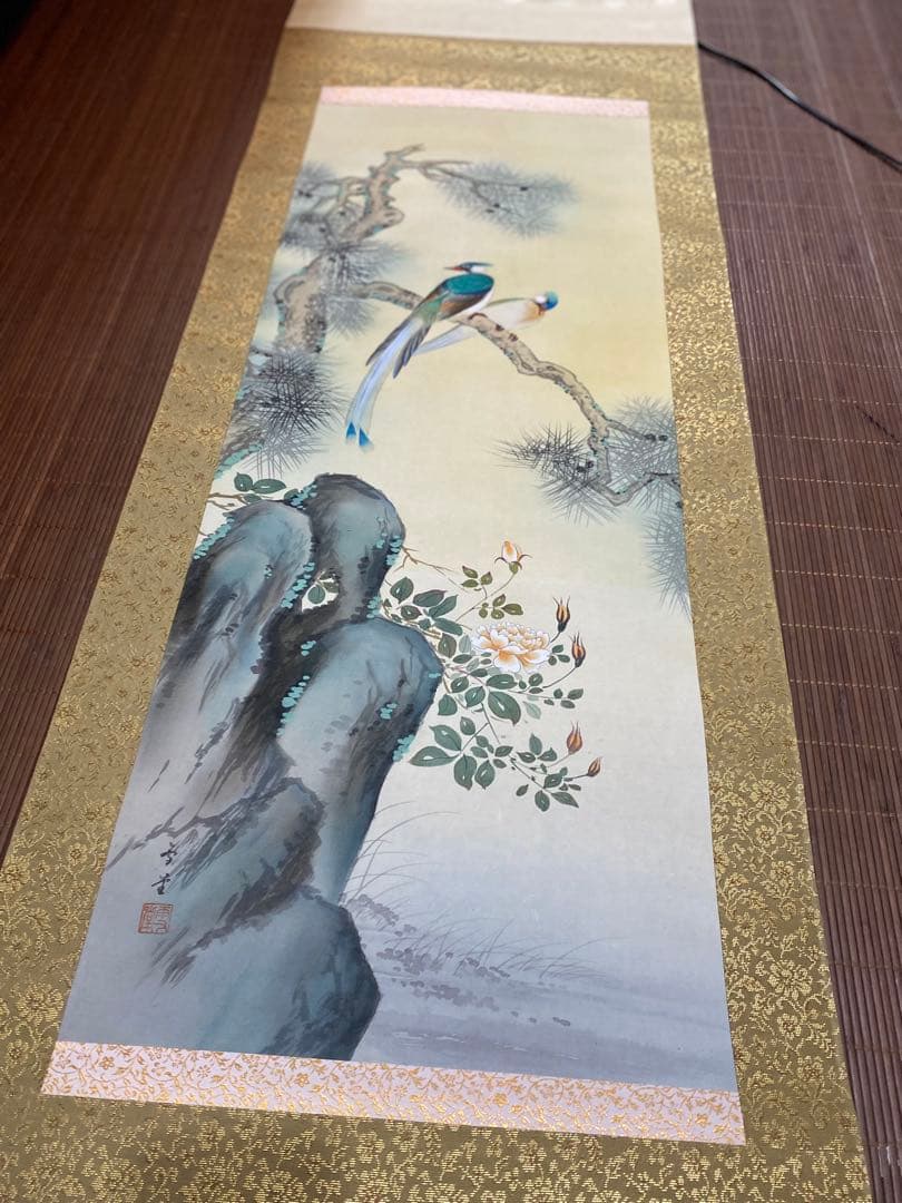 掛け軸 日本画 松に鳥 寿帯宿樹 共箱付き 床の間 縁起物♪