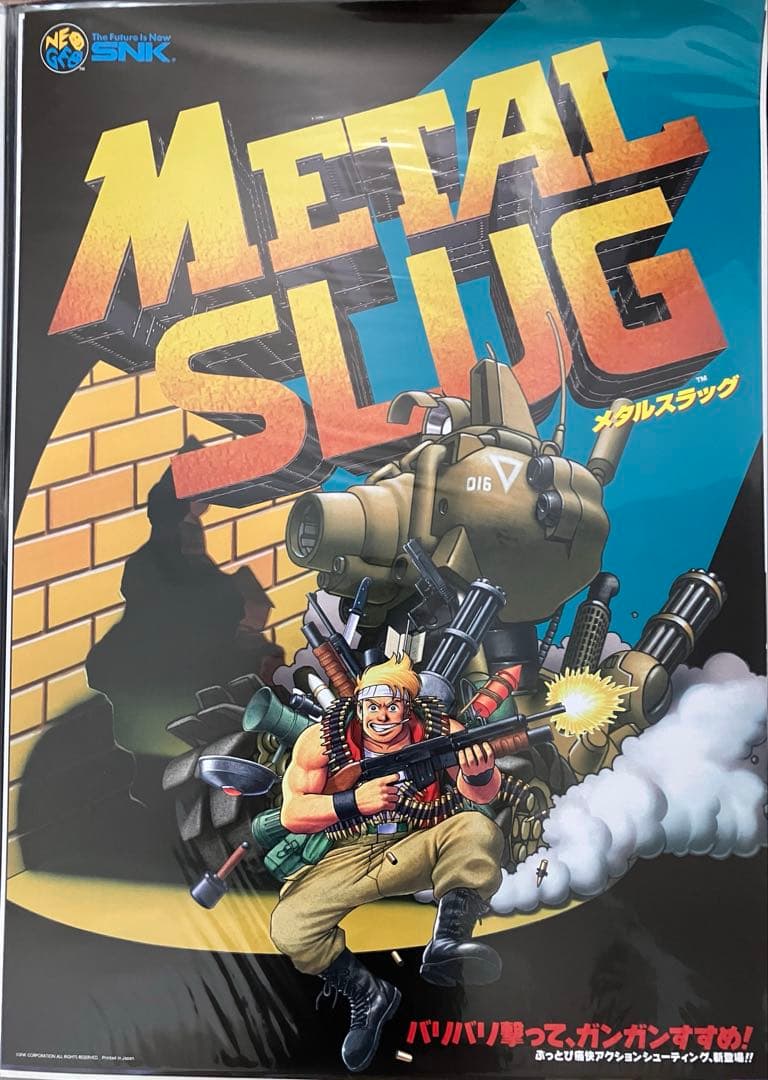 希少　店頭用　メタルスラッグ　L SLUG　販促ポスター