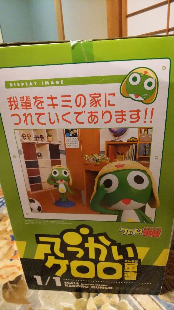 でっかいシリーズ でっかいケロロ軍曹 1/1 完成品フィギュア