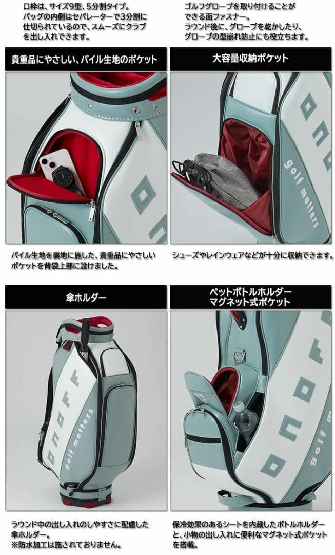 新品 ONOFF オノフ プロレプリカ キャディバッグ OB0926 グレー