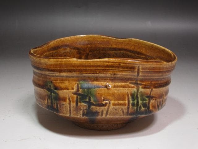 ☆　時代　黄瀬戸茶碗　祥雲　裏千家　十五代　鵬雲斎の花押がございます☆y536