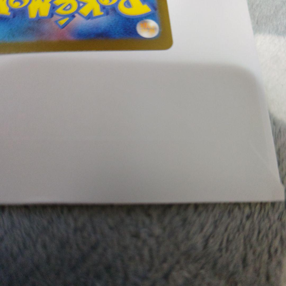 ピカチュウプロモマクドナルド未使用品