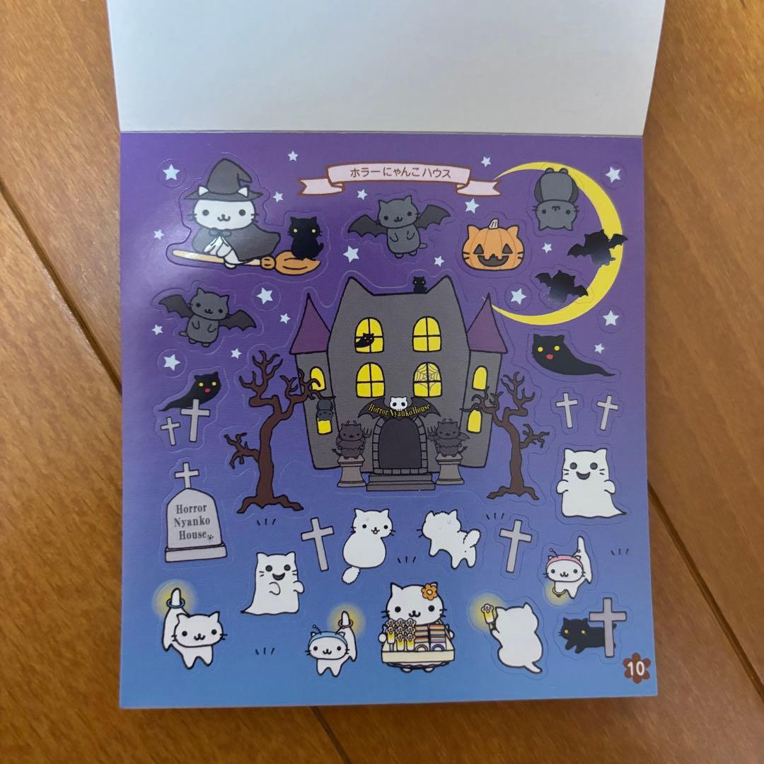 にゃんにゃんにゃんこ シールブック にゃんこランド サンエックス San-X