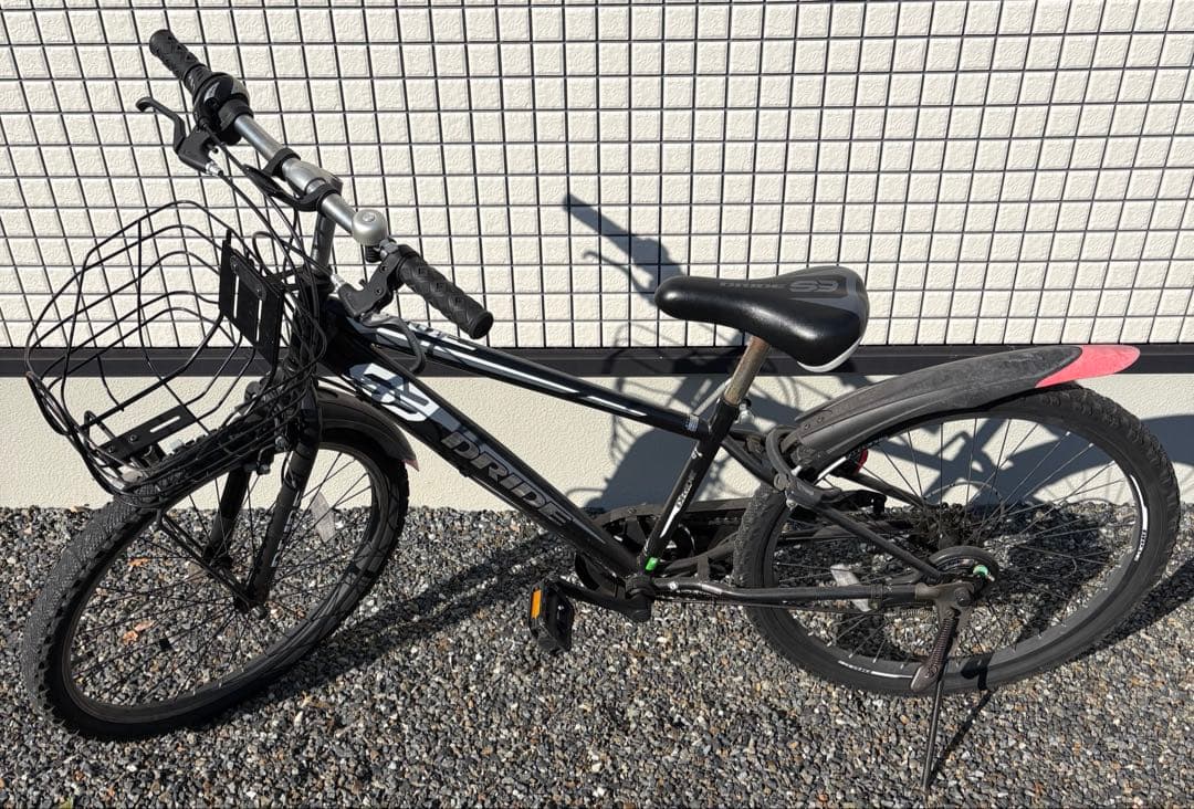 岡山　広島　アサヒ　ドライド　24インチ