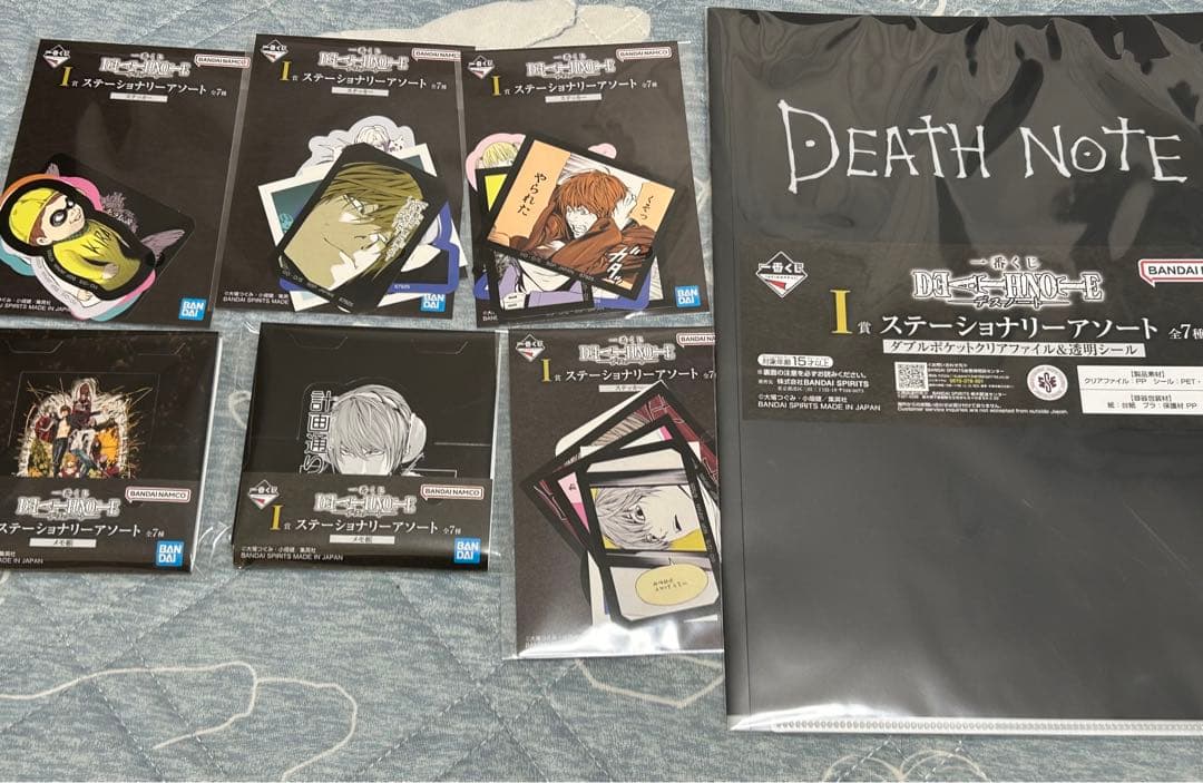 一番くじ DEATH NOTE デスノートフルコンプ　まとめ売りセット