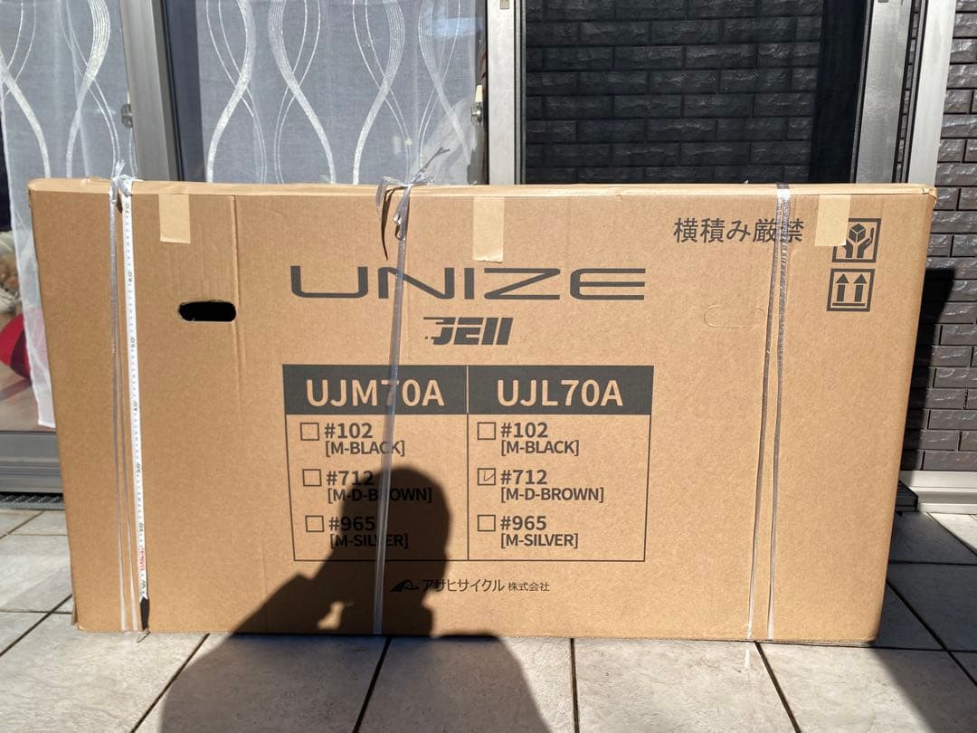 Bianchi（ビアンキ）クロスバイク