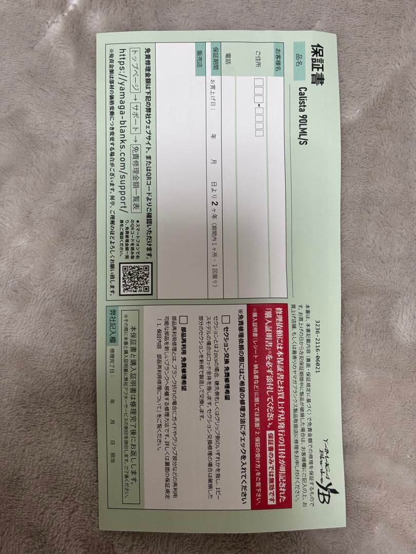 最終値下げ　Calista 90LML/S エギングロッド　カリスタ