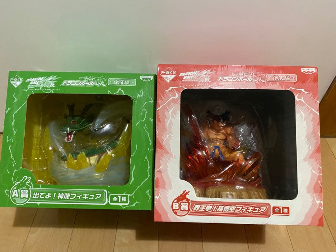 一番くじ　ドラゴンボール改　激突編　A賞　神龍　Ｂ賞 界王拳悟空　フィギュア