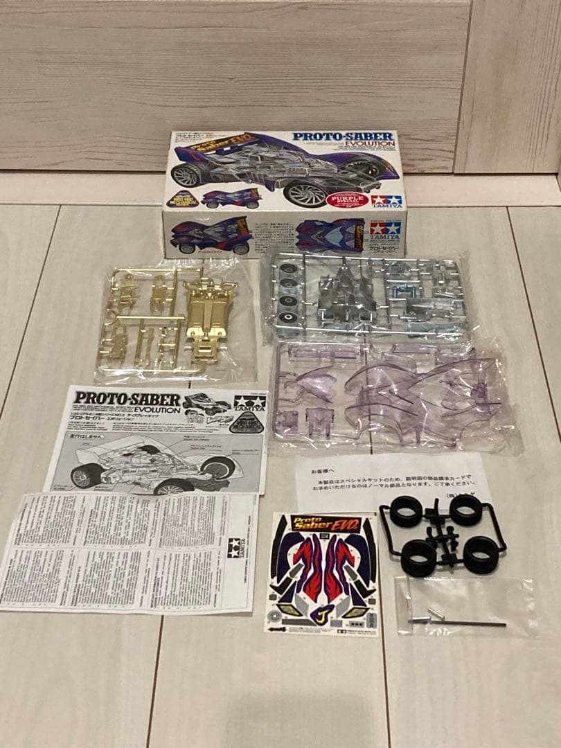 爆走兄弟レッツ＆ゴー　ミニ四駆　プロトセイバー　エボリューション　限定　紫/金