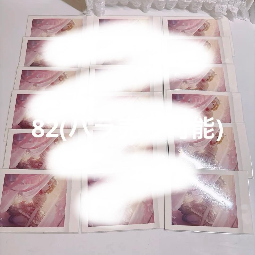 ♡ プロセカ 東雲絵名 えななん 70点まとめ売り バラ売り可能