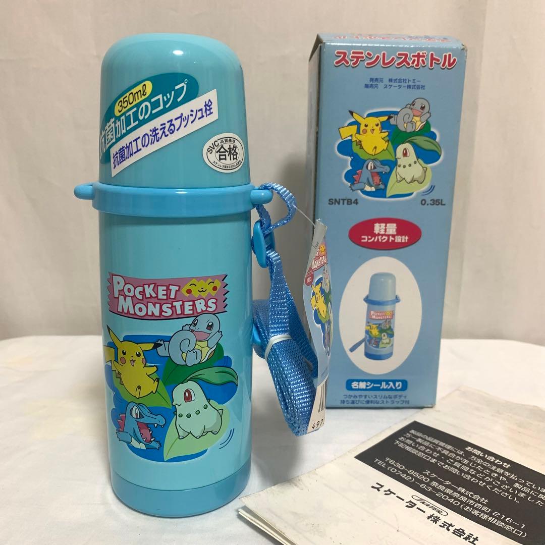 未使用品　ポケモン 金銀世代 ランチセット　バスケット付 当時物　Pokemon