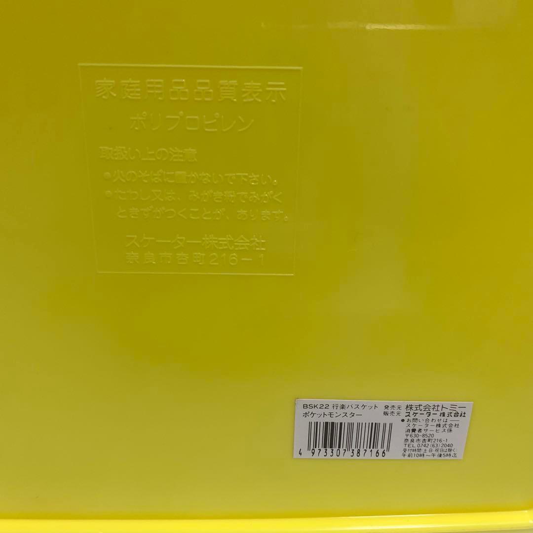 未使用品　ポケモン 金銀世代 ランチセット　バスケット付 当時物　Pokemon