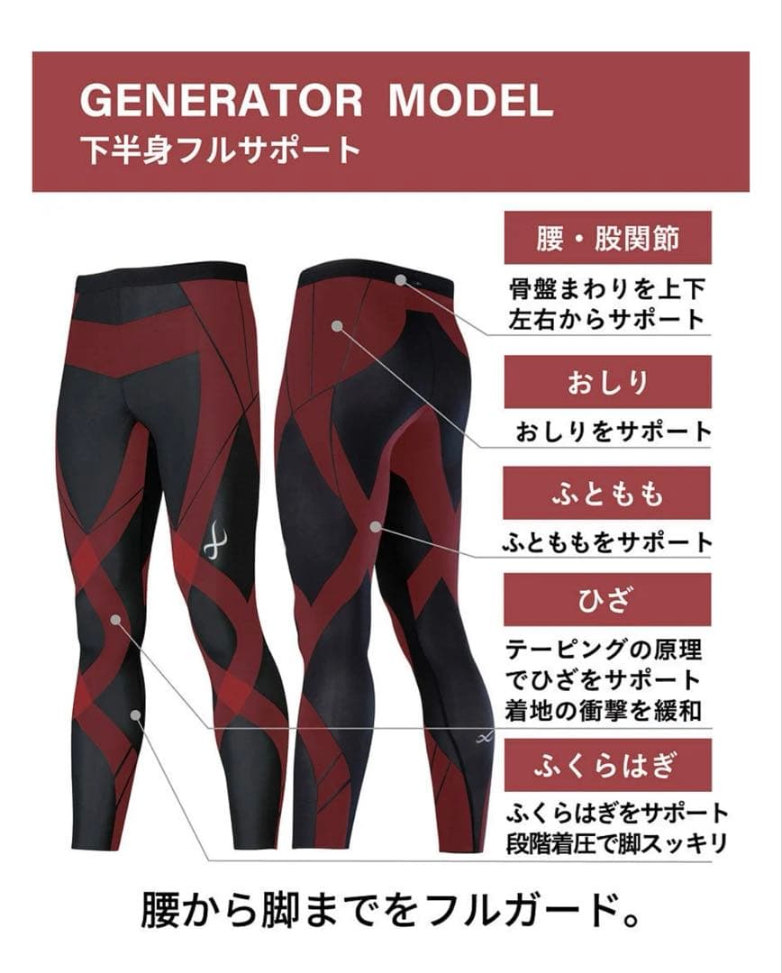 【美品】CW-X レディース　M スポーツタイツ　HZY669　cwx BL