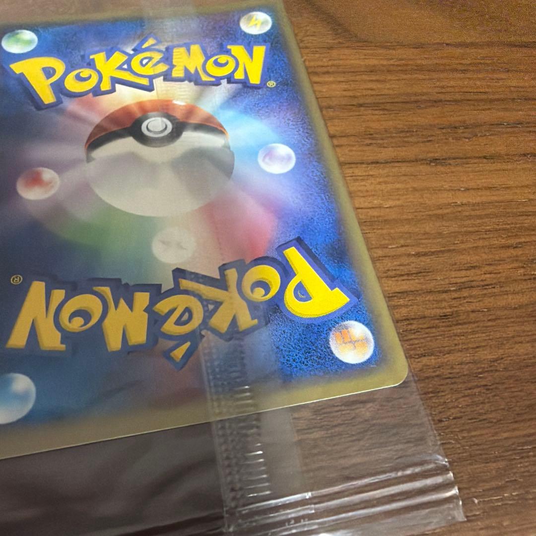 ポケパークのジラーチ　ポケパーク未開封　プロモ