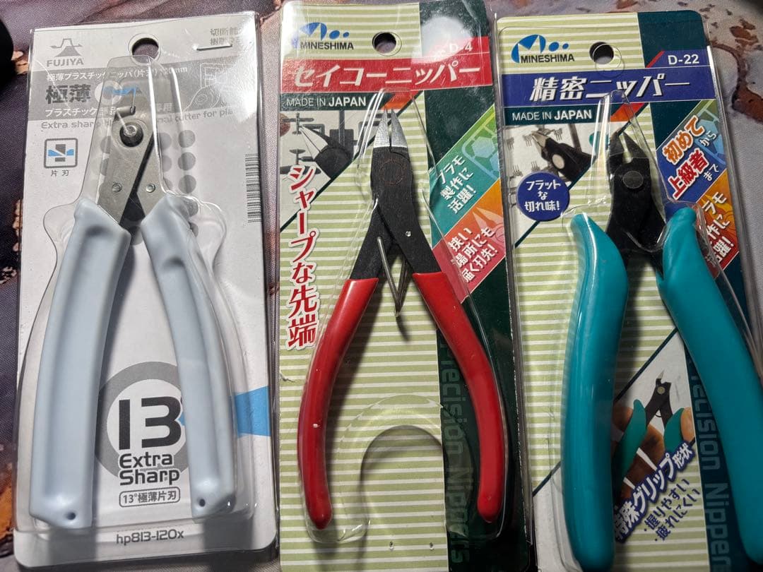 プラモデル 制作セット