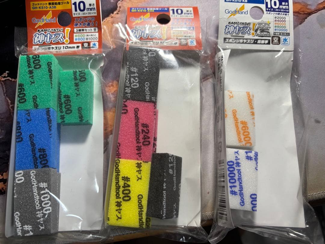 プラモデル 制作セット