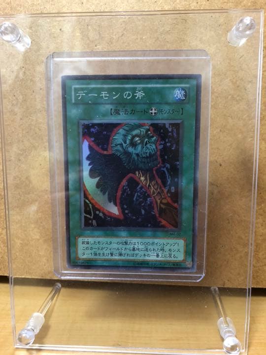 遊戯王 デーモンの斧 2期 スーパーレア【約15年前のカード】