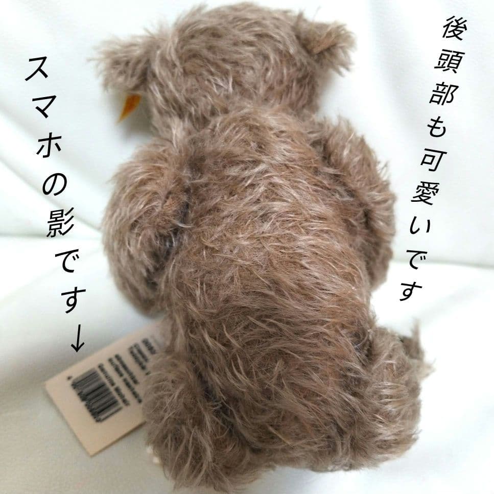 シュタイフ　クラシックテディベア25 モヘアウォッシャブル　定価約5万円ドイツ製