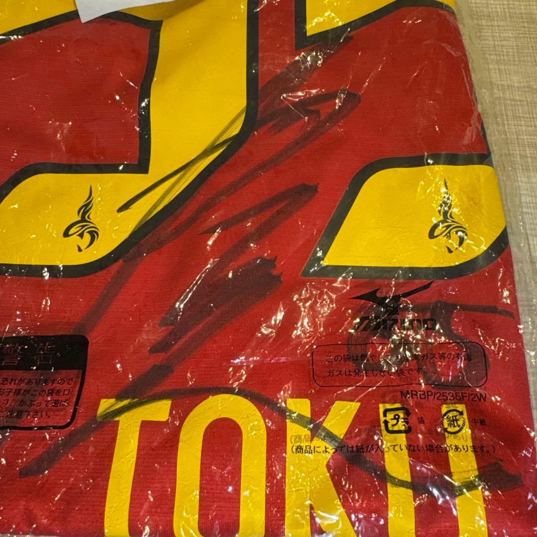 名古屋グランパス　徳元悠平選手　直筆サイン入りユニフォーム