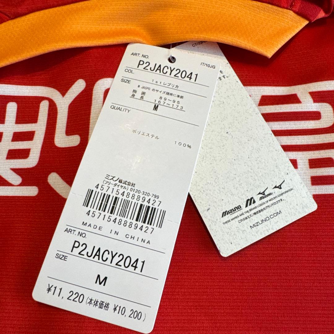 名古屋グランパス　徳元悠平選手　直筆サイン入りユニフォーム