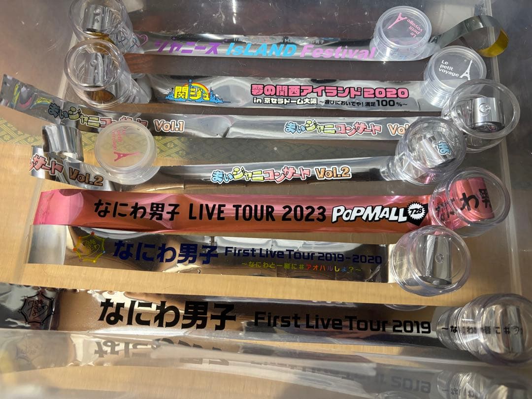 なにわ男子　銀テープ　11本　おまけあり