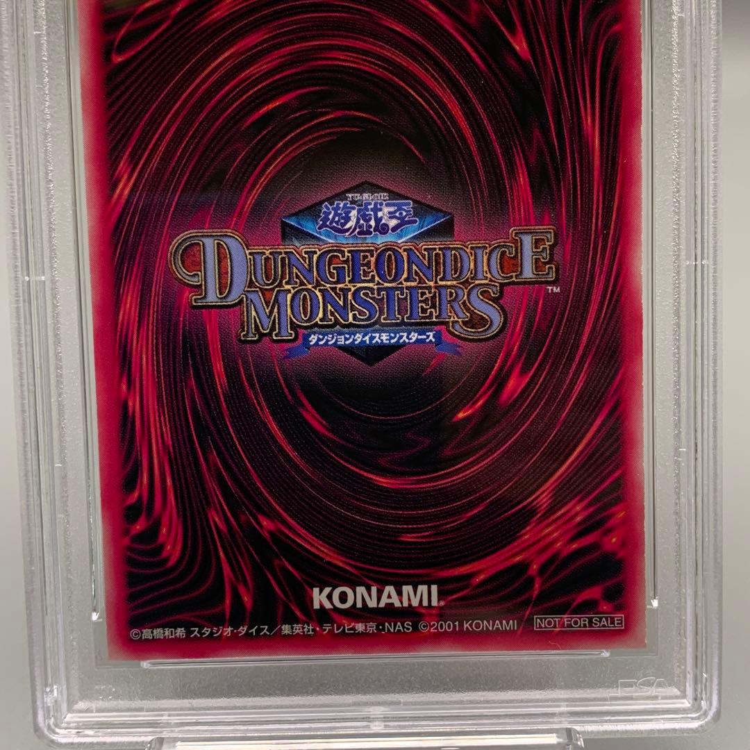 ブラックマジシャンガール ddm レリーフ