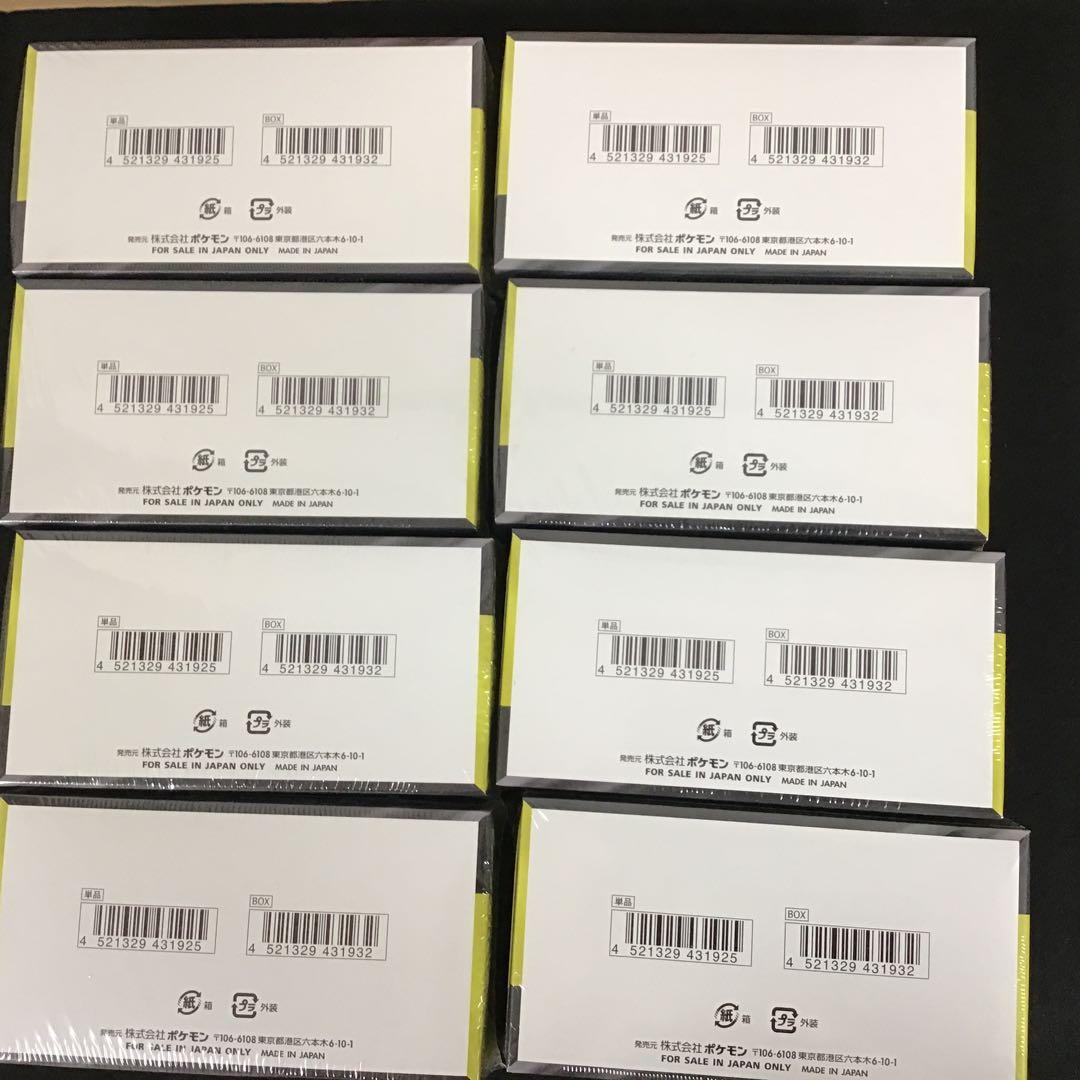 ポケモンカード メガドリームex 8BOX シュリンク付き新品未開封品