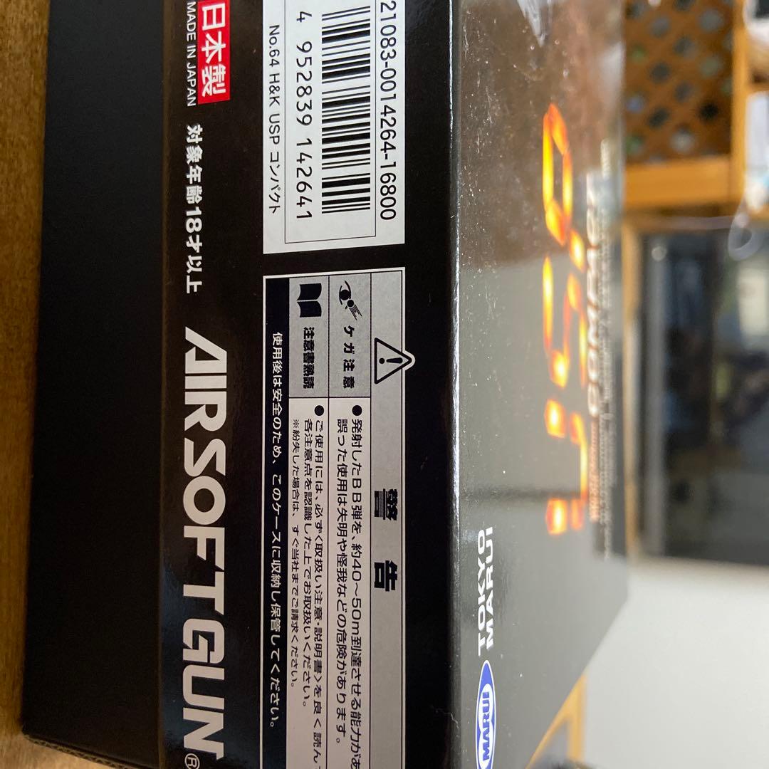 MK mortors様分　東京マルイ USP COMPACT ガスガン 他