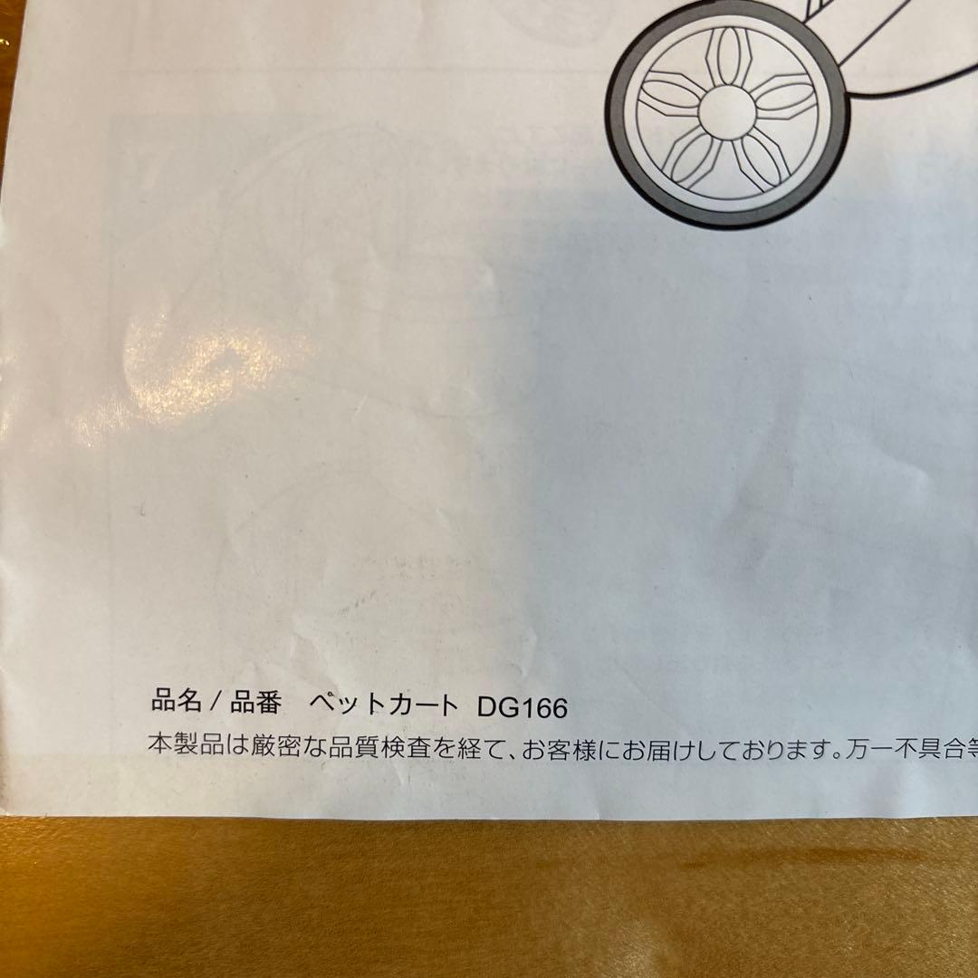 ピッコロカーネ タントⅡ