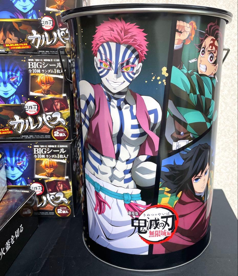 劇場版「鬼滅の刃」無限城編 刀鍛冶の里編 カルパス計16箱 シール入り　BIG缶