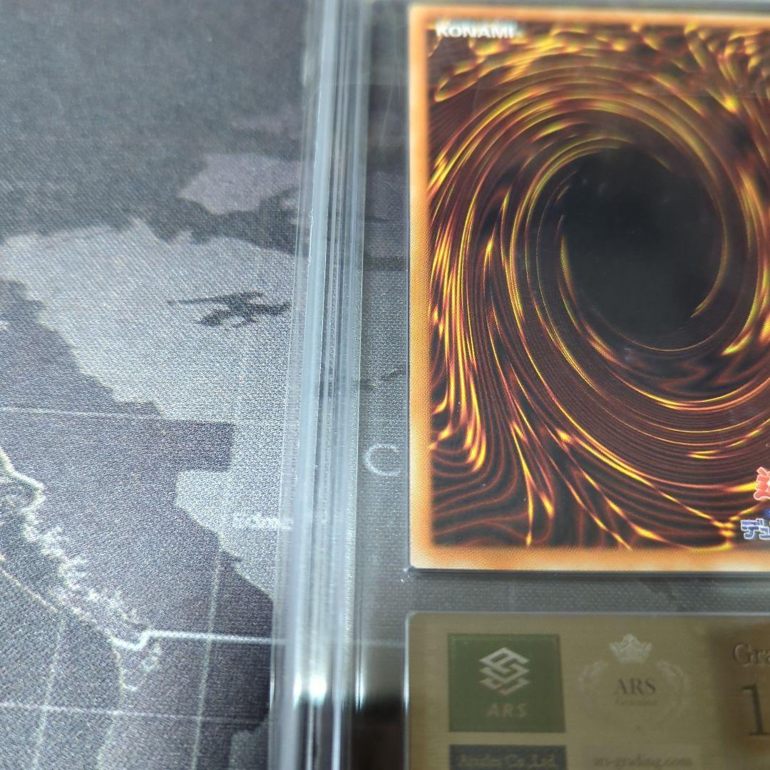 遊戯王 20th 清冽の水霊使いエリ ARS10+ ＞ PSA10